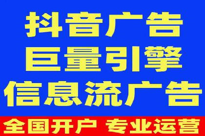 百度推广开户的必备条件及操作指南