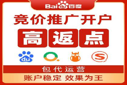 百度推广落地页优化实战案例