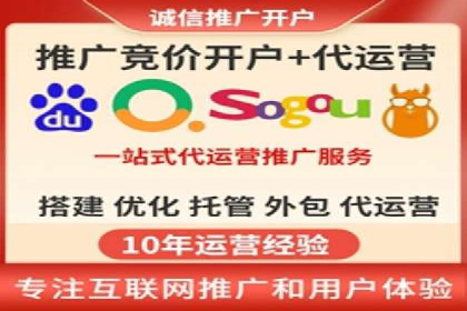 珠宝行业SEM托管服务，精准触达潜在客户